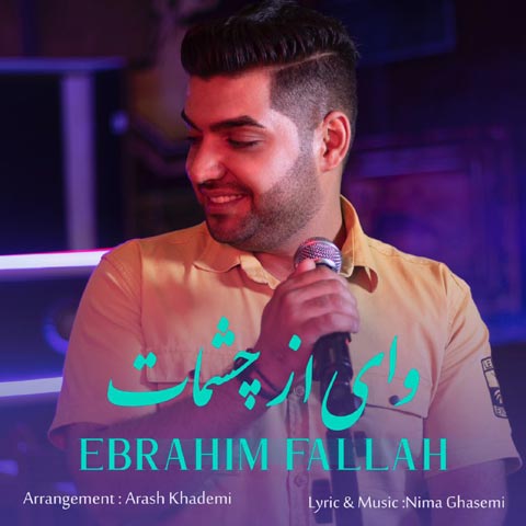 Ebrahim Fallah   –  Vaay Az Cheshmat